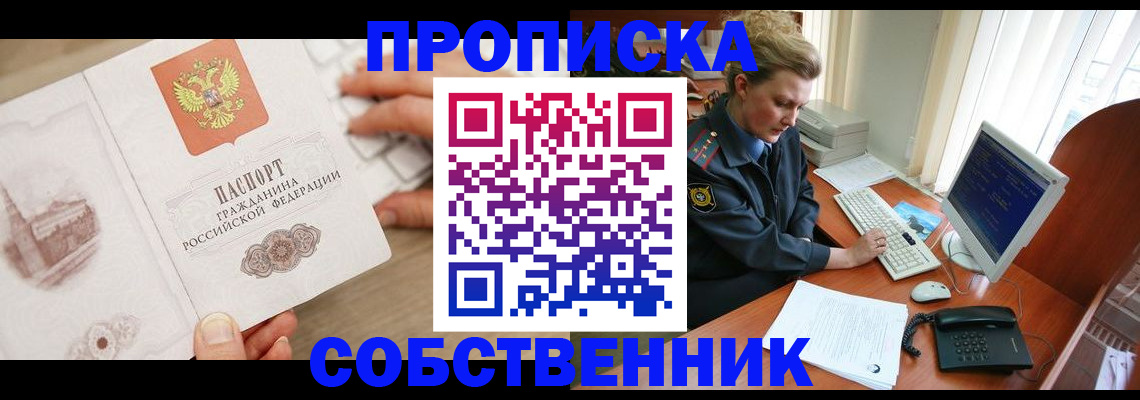 форма 3 в Новосибирске